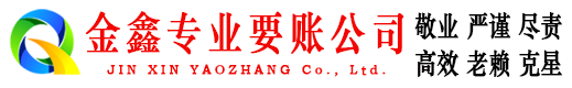 青白江追债公司